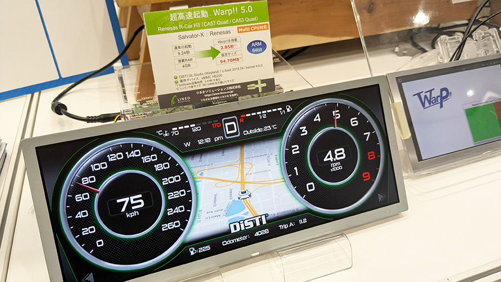 組込み Linux 超高速起動ソリューション「LINEOWarp!!」の展示2