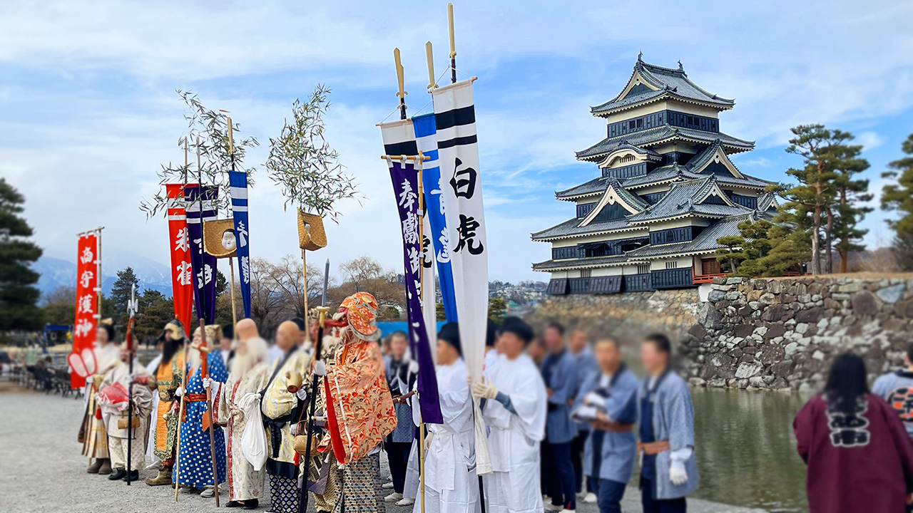 松本城の前で記念撮影する松本あめ市の七福神行列