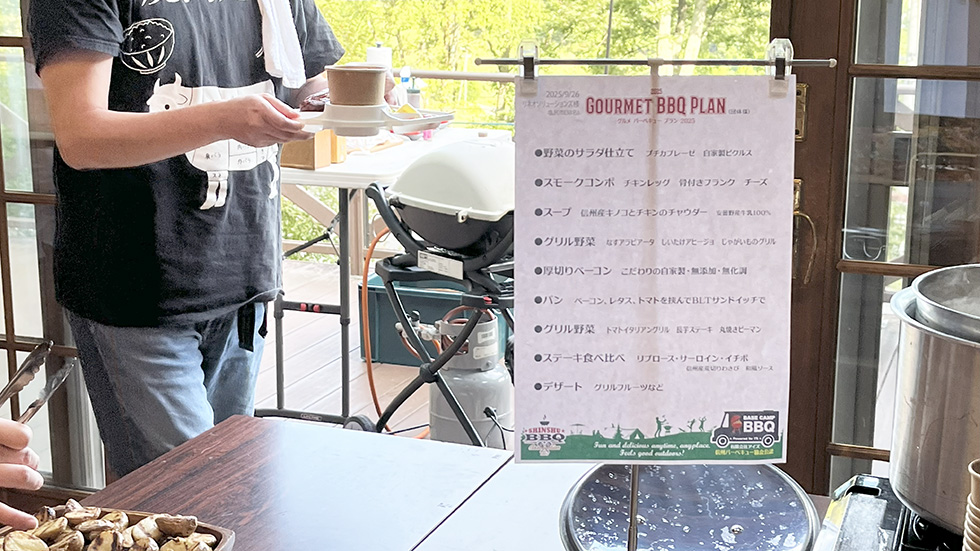 有限会社アイズ様に作っていただくメニュー